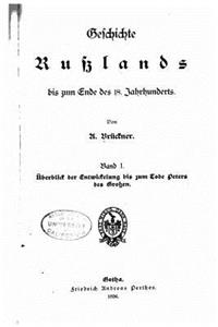 Geschichte Russlands bis zum Ende des 18 Jahrhunderts Überblick der Entwickelung bis zum Tode Peters des Grossen