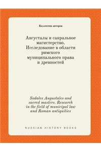 Sodales Augustales and sacred masters. Research in the field of municipal law and Roman antiquities