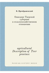 Agricultural Description of Tver Province