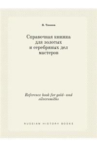 Reference Book for Gold- And Silversmiths