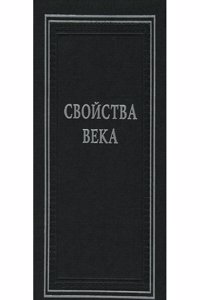 Doctrines Of The Circulation; A History Of Physiological Opinion And Discovery, In Regard To The Circulation Of The Blood