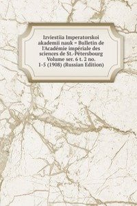IZVIESTIIA IMPERATORSKOI AKADEMII NAUK