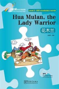 Hua Mulan,the Lady Warrior - Rainbow Bridge Graded Chinese Reader, Level 2: 500 Vocabulary Words