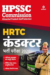 HPSSC Commission HRTC Conductor Bharti Pariksha 2020