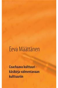 Coachaava kulttuuri