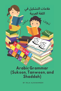 Arabic Grammar