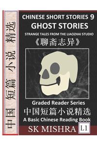 Chinese Short Stories 9