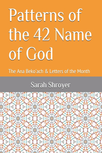 Patterns of the 42 Name Of God