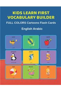 Kids Learn First Vocabulary Builder FULL COLORS Cartoons Flash Cards English Arabic: Easy Babies Basic frequency sight words dictionary COLORFUL picture book learning new language. Fun card games for ages 2-6, toddlers, Pre K, Presch