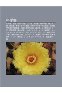 K Xue Sh: Hua Xue Sh, y Sh, de Qiu K Xue Sh, Ti N Wen Sh, Shu Xue Sh, Wu L Xue Sh, L G Ng Xue Sh, Huan Jing Sh