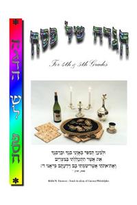 Hagada - Zichron Avrohom Dovid