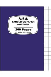 Fang Zi Ge Paper - Violet