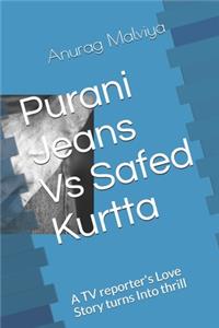Purani Jeans Vs Safed Kurtta