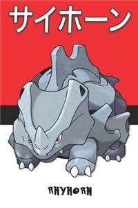 Rhyhorn