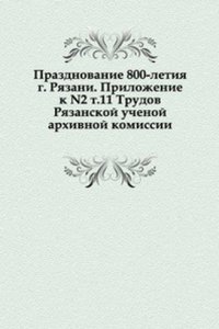 Prazdnovanie 800-letiya g. Ryazani