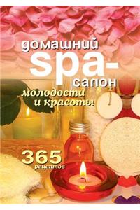 Home Spa-Salon Beauty and Youth