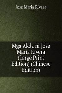 Mga Akda ni Jose Maria Rivera (Large Print Edition) (Chinese Edition)