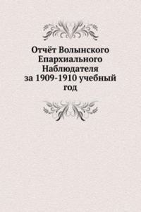 OTCHYOT VOLYNSKOGO EPARHIALNOGO NABLYUD