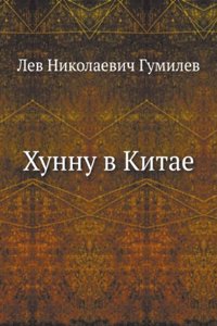 HUNNU V KITAE