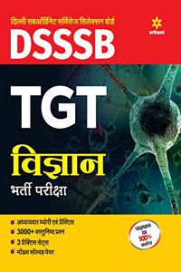 Dsssb Tgt Vigyan Guide 2018