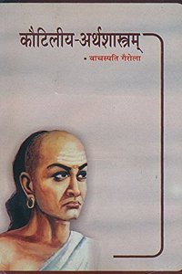 ( ) - Arthasastra of Kautilya
