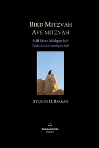 Bird Mitzvah / Ave mitzvah