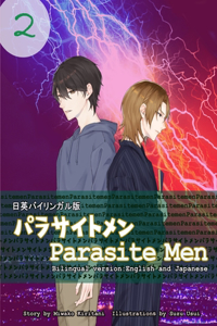 Parasite Men 2