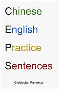 Chinese / English Practice Sentences