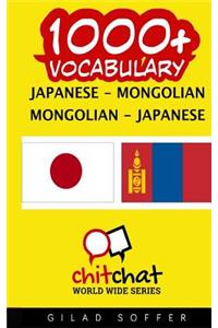 1000+ Japanese - Mongolian Mongolian - Japanese Vocabulary