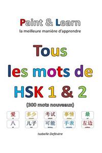 Tous les mots de HSK 1 & 2