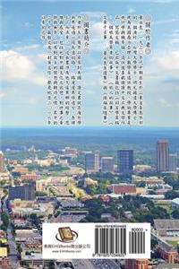 Essay Collections of an Overseas Chinese in America