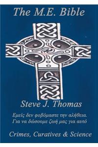 The M.E. Bible