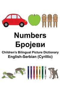English-Serbian (Cyrillic) Numbers Children's Bilingual Picture Dictionary