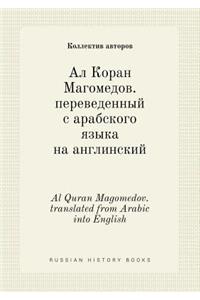 Al Quran Magomedov. Translated from Arabic Into English
