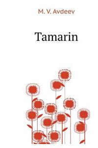 Tamarin