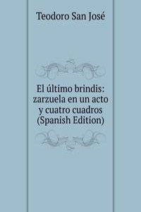 El ultimo brindis: zarzuela en un acto y cuatro cuadros (Spanish Edition)