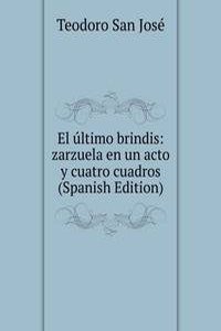 El ultimo brindis: zarzuela en un acto y cuatro cuadros (Spanish Edition)