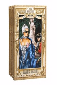 LEV LYUBIT EKATERINU