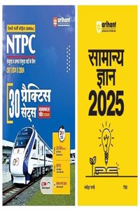 ARIHANT RRB NTPC 2024-25 Exam Practice Guide: Current Affairs, Solved Papers, Practice Sets, General Awareness, Fast-track Revision WITH FREE GK BOOK 2025 (IN HINDI)
