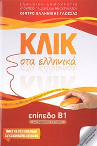 Klik sta Ellinika B1 - Book and 2 CDs - Click on Greek B1
