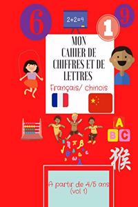 MON CAHIER DE CHIFFRES ET LETTRES (français /chinois)