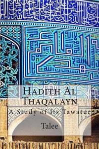 Hadith Al Thaqalayn
