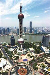 Awesome Shot of Shanghai China from Above Journal