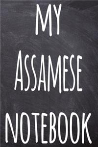 My Assamese Notebook