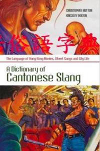 Dictionary of Cantonese Slang