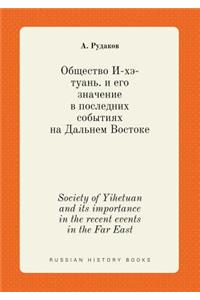 Society of Yihetuan and its importance in the recent events in the Far East