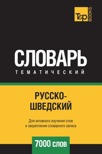 Русско-шведский тематический словарь 7000 с&