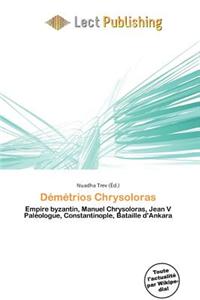 D M Trios Chrysoloras