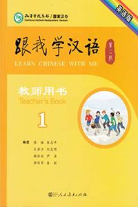 Learn Chinese with Me vol.1 - Teacher's Book