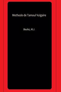 Methode de Tamoul Vulgaire
